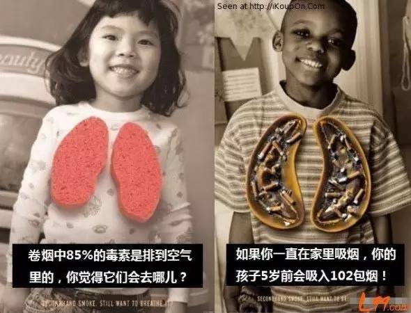 听广播，也控烟烟民的哥莫名腿疼险截肢；细杆烟与普通烟同样有害；儿童长期吸二手烟更易患癌