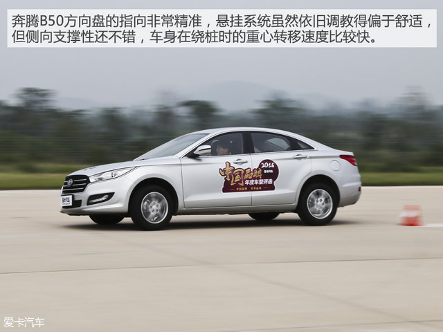 迎来全面升级新款,b50全面评测