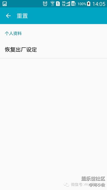 三星s7edge备份在哪里,三星s7edge怎样恢复上一个系统