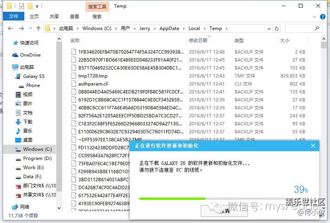 三星s7edge备份在哪里,三星s7edge怎样恢复上一个系统