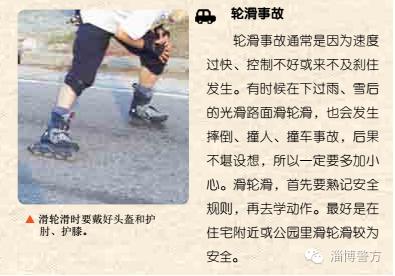 小花姐姐讲故事--自行车，转啊转