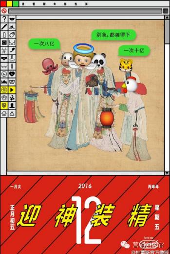 杜蕾斯超燃剪辑,杜蕾斯著名的营销事件