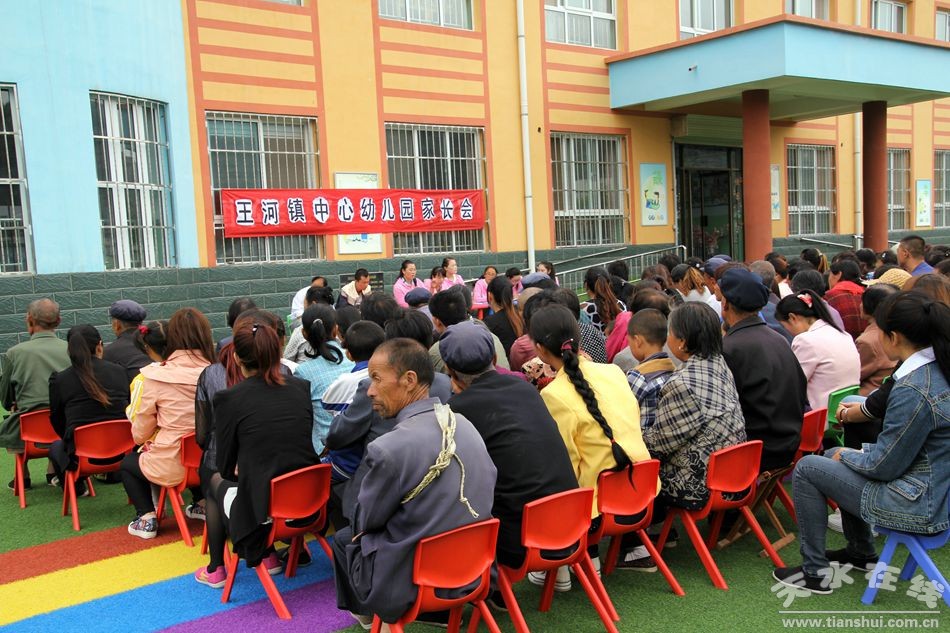 天水最厉害的幼儿园,天水麦积区最好的幼儿园