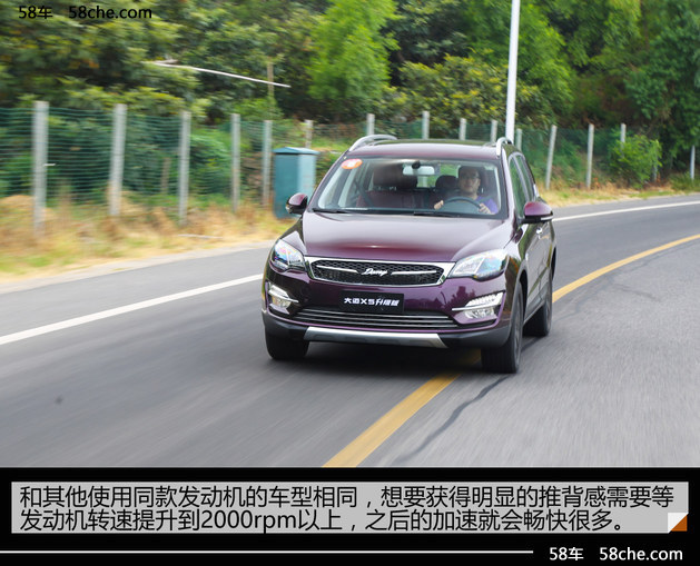 众泰大迈x5车钥匙不灵解不开门锁,众泰大迈x5试驾视频