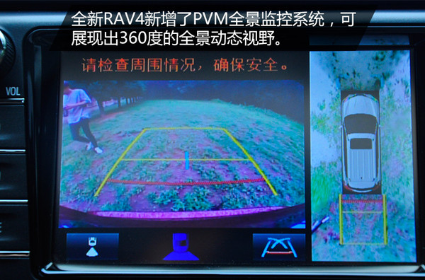 2016款荣放rav4的优缺点,一汽丰田rav4荣放2009-2011款