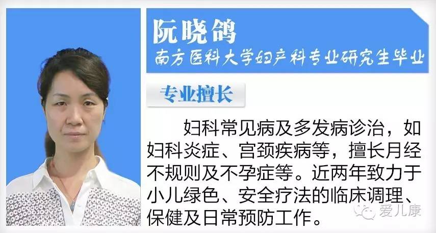 医生推荐儿童增高药,孩子个子矮能吃增高药吗