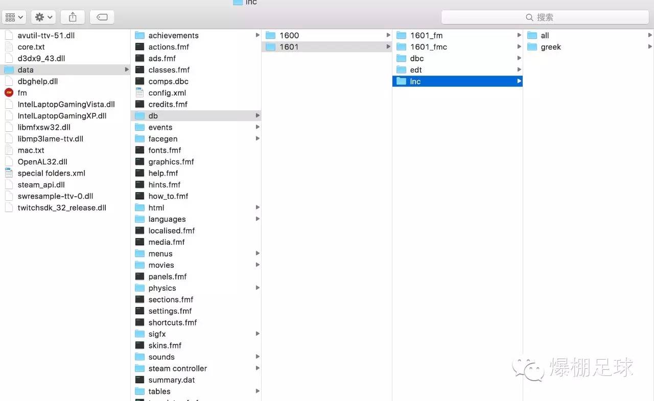 fm2016编辑器汉化版,fm2016editor切换中文