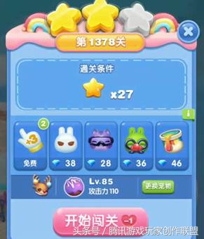 冒险模式第7章和第8章掉落什么,冒险模式532关怎么通关