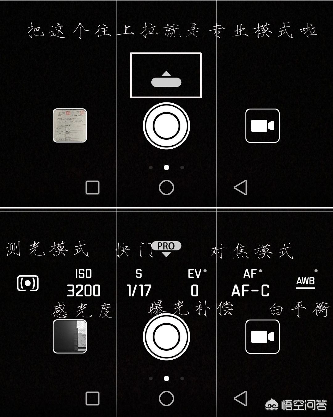 手机摄影快门速度与iso口诀表,相机光圈快门iso怎么设置