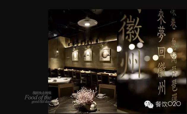 皖厨徐路,皖厨创始人徐路