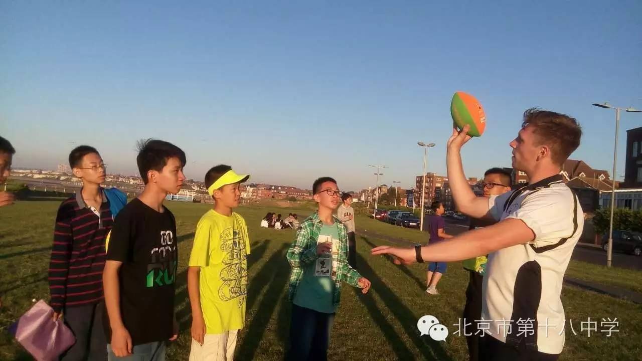 北京十八中游学,北京第十八中学国际部