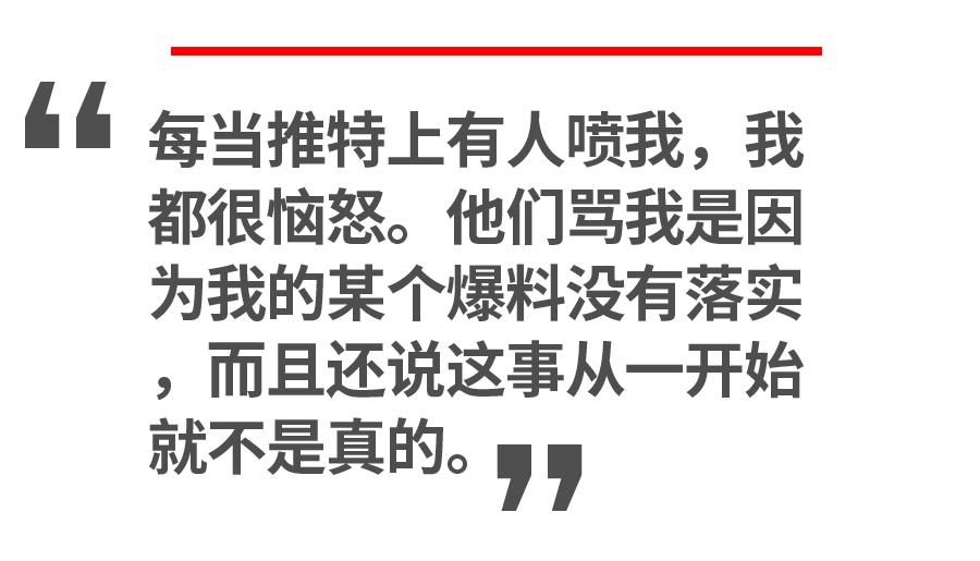 转会传闻云遮雾罩,内行点解市场迷津