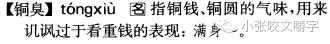 6—7月全国部分报媒语用差错30例简析（6.21—7.21）