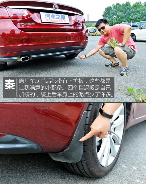 菲亚特菲翔车主访谈,菲亚特菲翔1.4t自动挡2014年