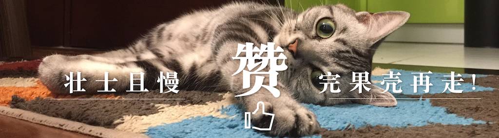 科普界的“春晚”都玩什么？2016年科学之声完全回顾！