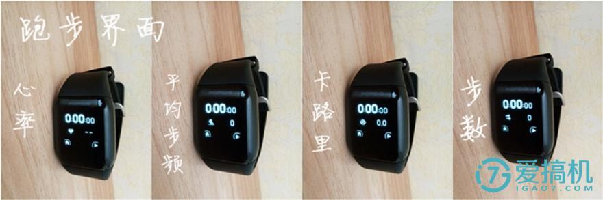 乐心运动手表,乐心运动手表使用视频