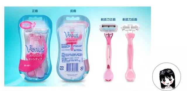 说不出的烦恼,夏日脱毛小秘诀