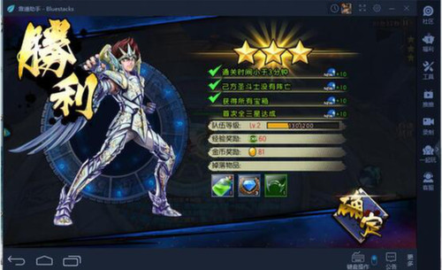 圣斗士星矢集结手游百度版,圣斗士星矢集结最新下载地址