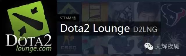 dota2比赛全是菠菜,dota2赵洁菠菜