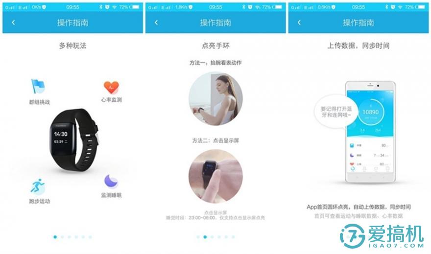 乐心运动手表,乐心运动手表使用视频