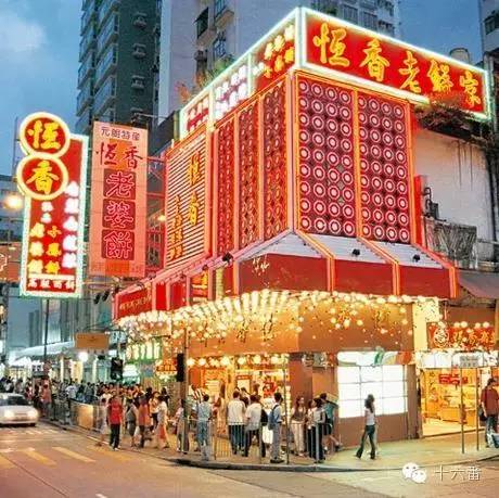 香港有名的手表旗舰店,香港手信店哪家好吃