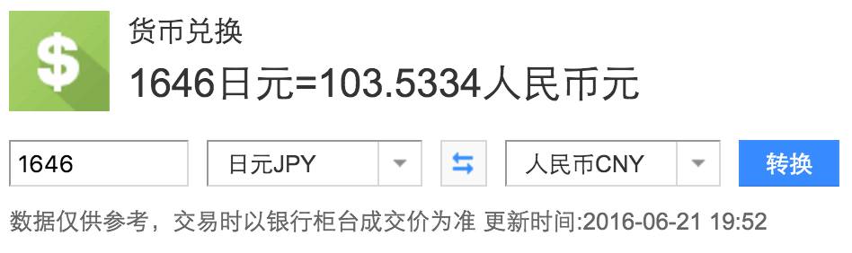 AKB48总选举,中国粉丝涉嫌集资涉嫌千万,还有浙江人