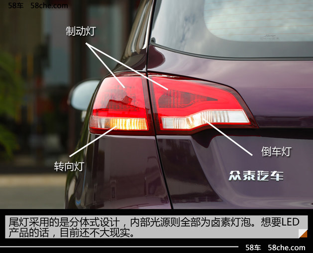 众泰大迈x5车钥匙不灵解不开门锁,众泰大迈x5试驾视频