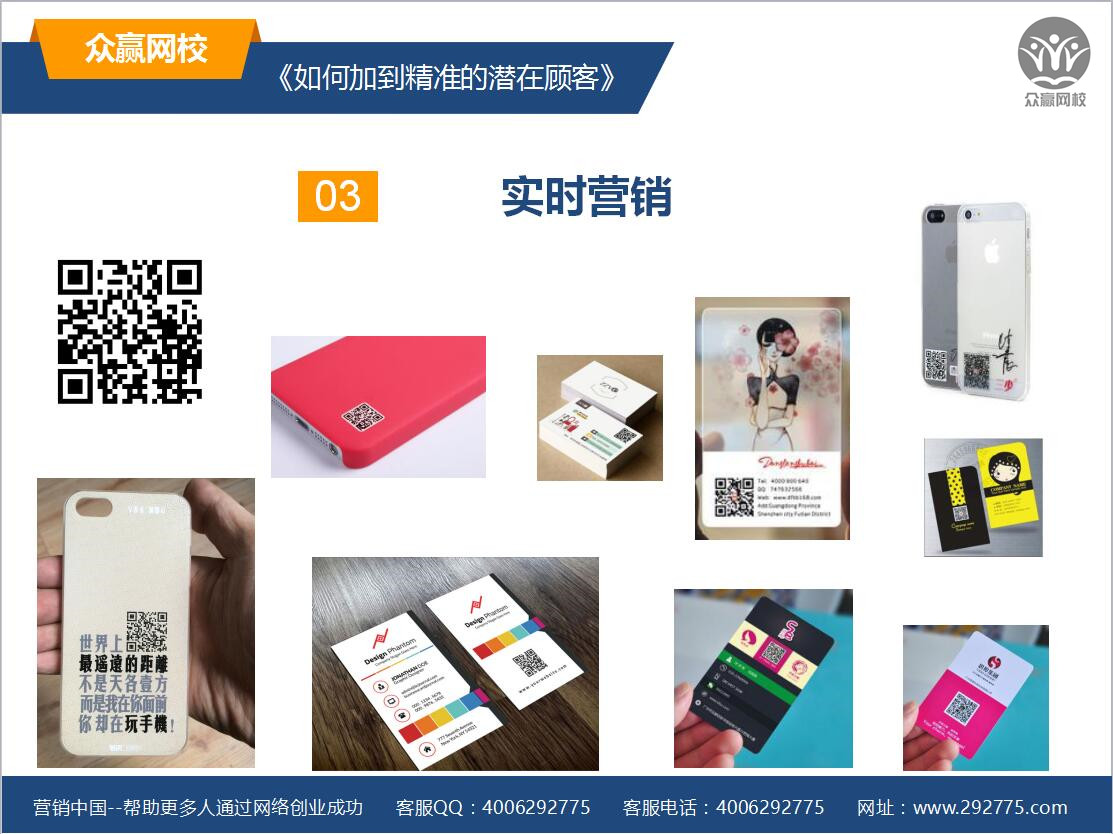 群里加到精准的潜在客户方法 (如何精准找到对的顾客)