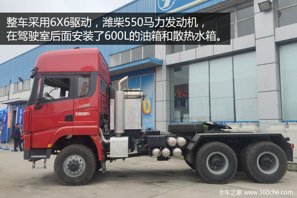 陕汽560马力燃气牵引车,陕汽1190马力牵引车