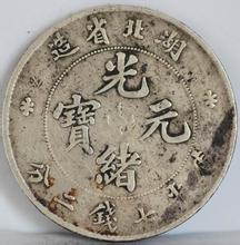 怎么清洗钱币上的墨水,怎么清洗钱币上的污垢和锈迹