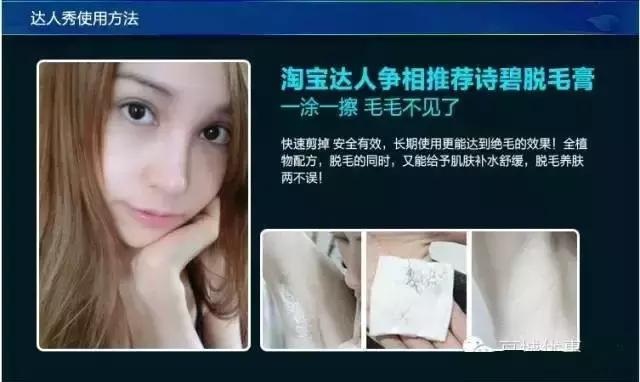 脱毛膏在什么地方买,脱毛膏在哪试用比较好呢