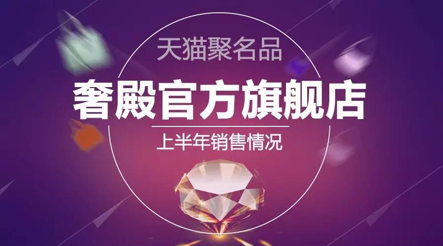 奢殿奢侈品,奢殿奢侈品是假货吗