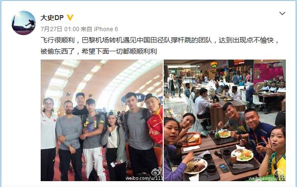 本届巴西奥组委:谁能帮我海淘只熊猫?