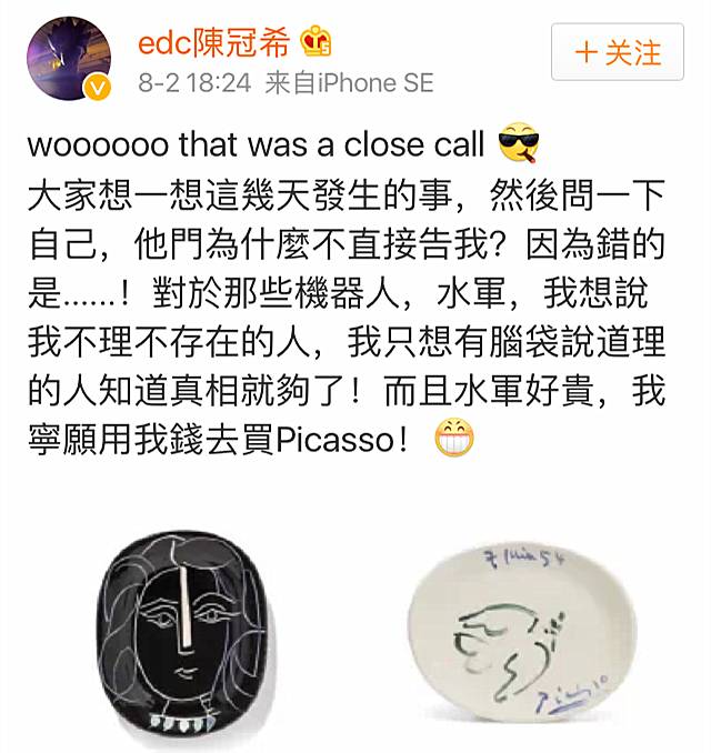 娱乐圈被说相声的占领了,娱乐圈陈老师