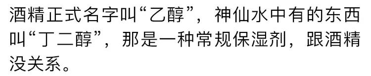 神仙水和大红瓶哪个更值得买,神仙水去哪里买便宜