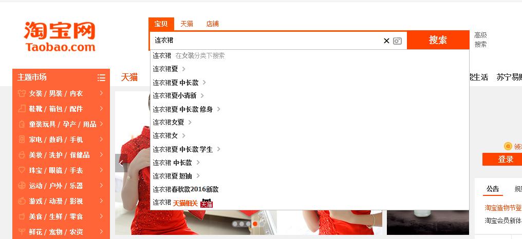 直通车选词：不可忽略的省钱细节