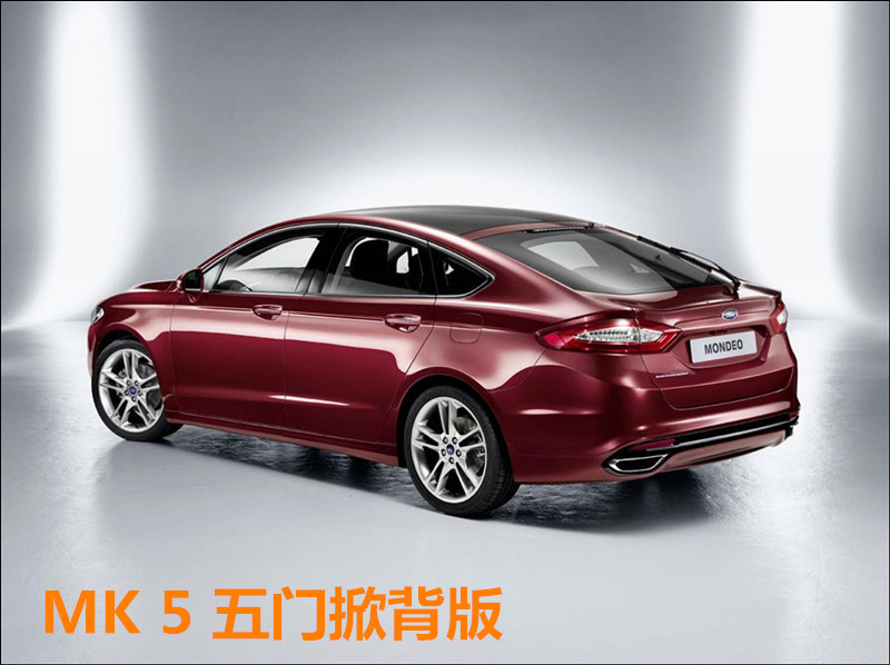 福特蒙迪欧，你知道它的祖宗八代都长什么样吗？