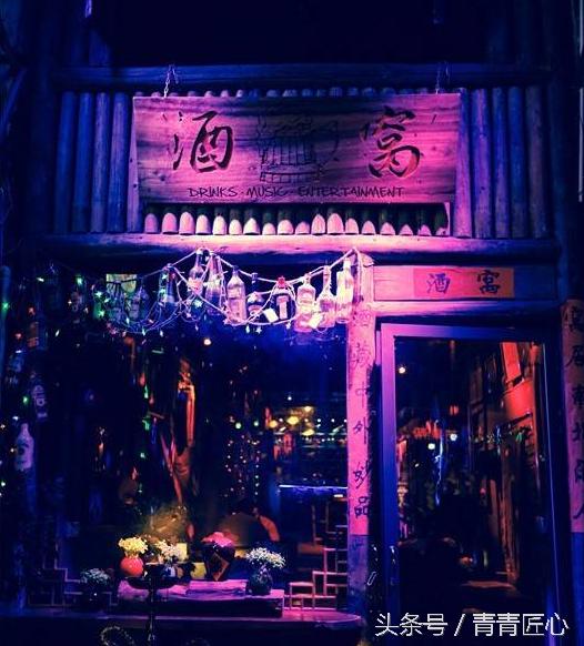 阳朔益田西街茧爱音乐酒吧,阳朔西街风情街酒吧