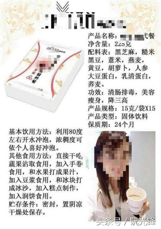 代餐粉为什么减不掉呢,代餐粉减肥体验