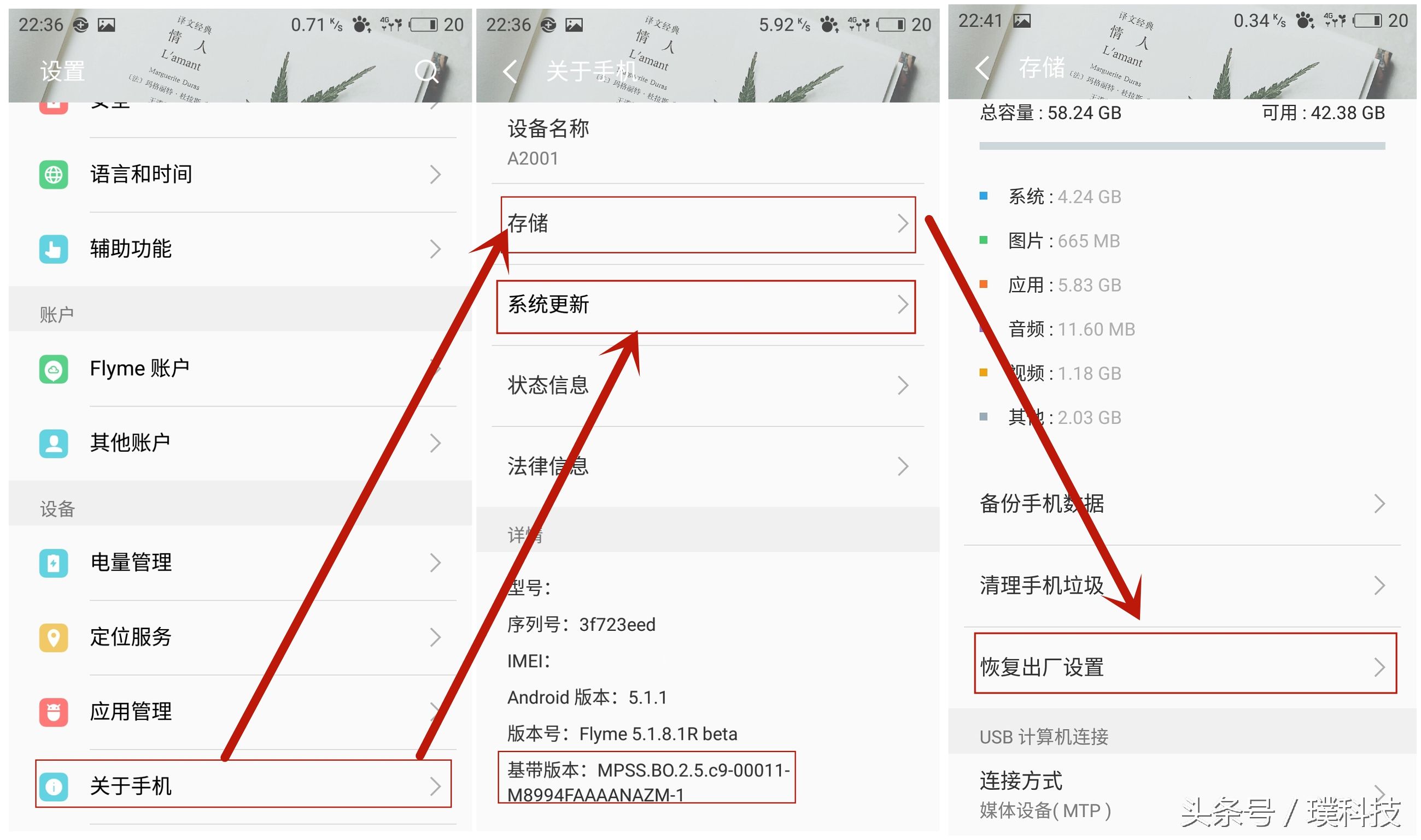 彻底解决信号差的方法,一招教你解决没有信号这种小问题