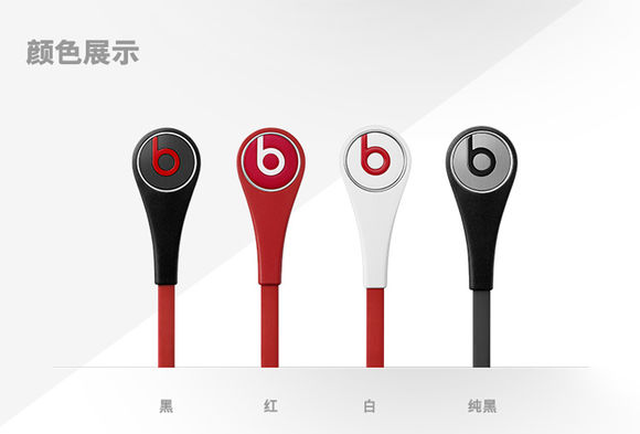 魔声面条beatstour,魔声面条二代耳机