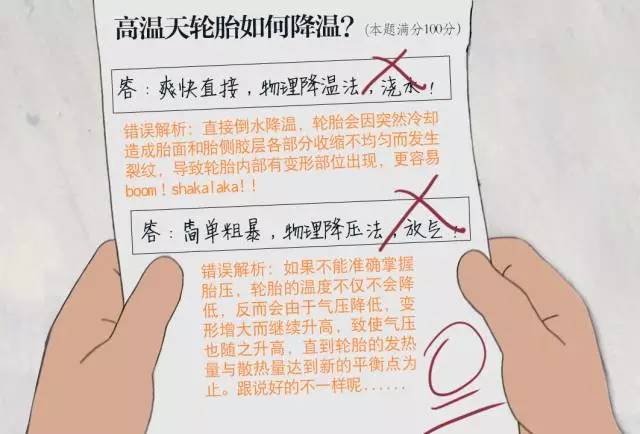 奔驰轮胎气炸了,奔驰突然吹热风