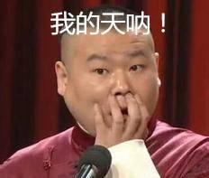 机智如你出处,机智如你后面一句