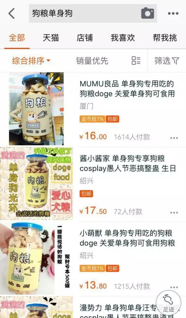 怎么过七夕才显得寂寞,七夕怎么过才不会一成不变