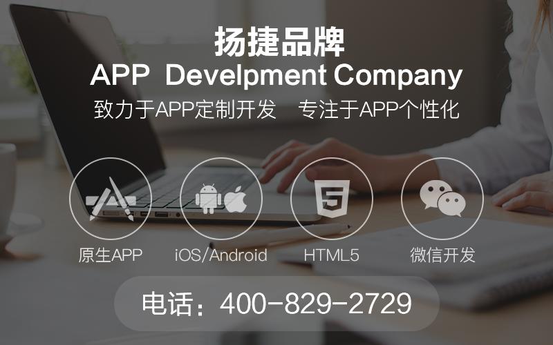 制作app的整体流程,制作一个app的流程是什么