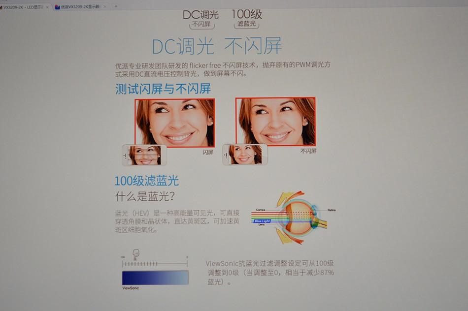 优派显示器vx2771-2k评测,优派2k247860hz显示屏评测