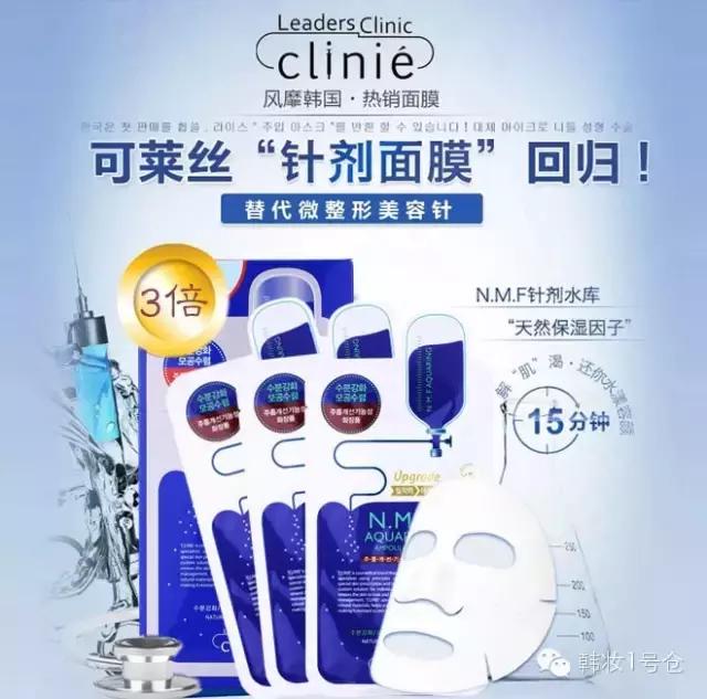 口碑最好祛斑面膜推荐,薇诺娜面膜口碑最好的一款