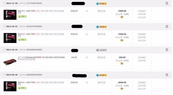 屌丝逆袭致富的经历—*币特比**与比特股