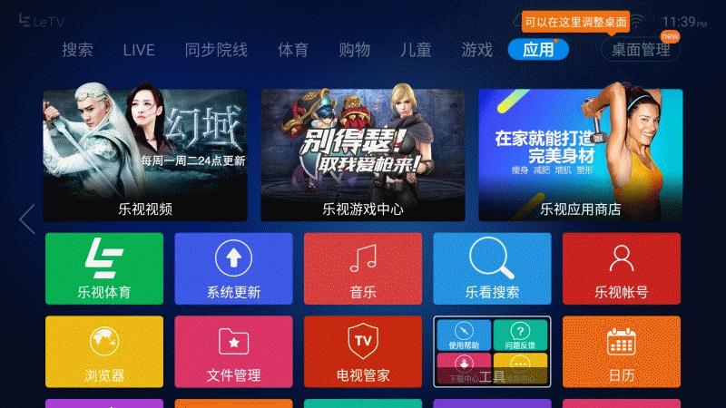 觉得电视没必要？看了这台4K曲屏电视你还会这么想吗？
