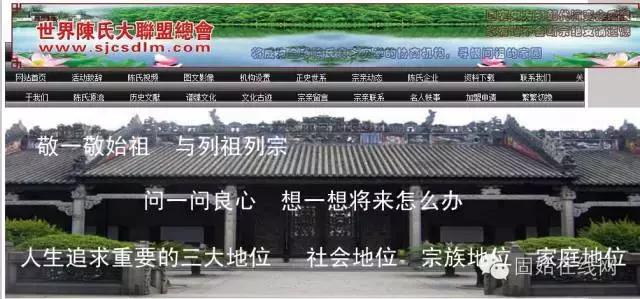 潢川人说陈元光,陈元光固始潢川